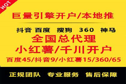深度解析百度信息流广告的投放策略